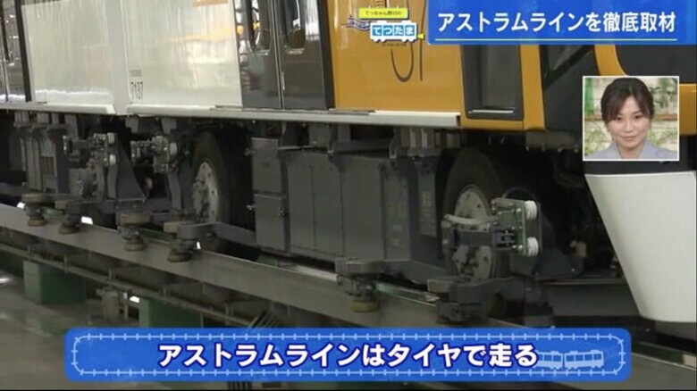 ゴムタイヤで走るため騒音や振動が少ない
