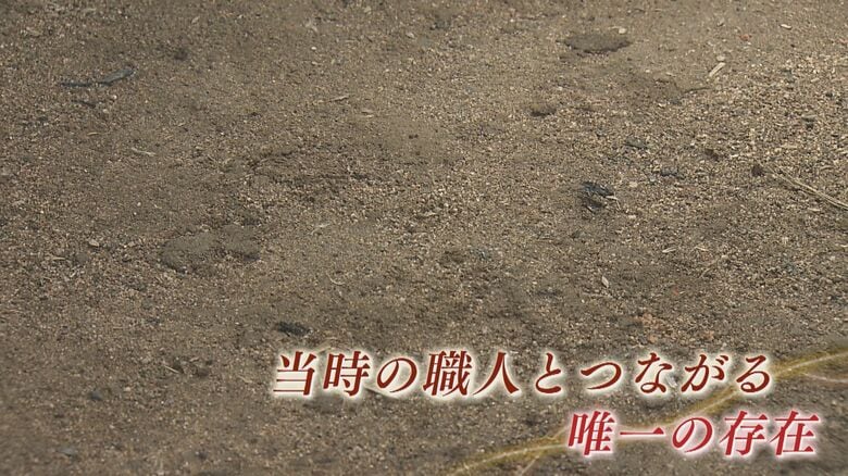 遠賀川で採取することができる鋳型に適した良質な砂