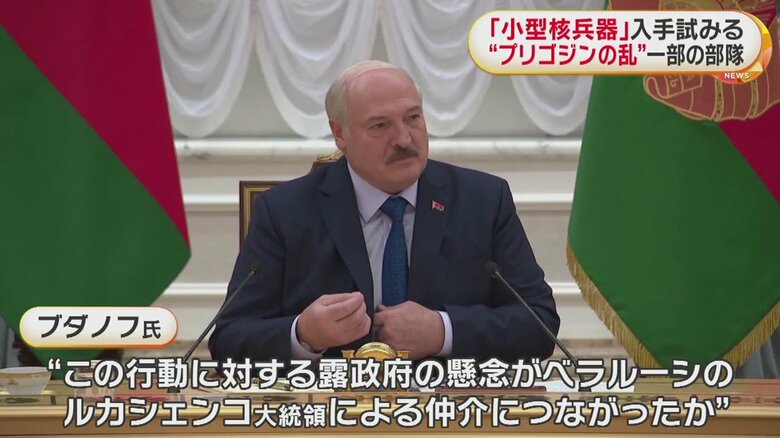 ロシアとワグネルを仲介したベラルーシのルカシェンコ大統領