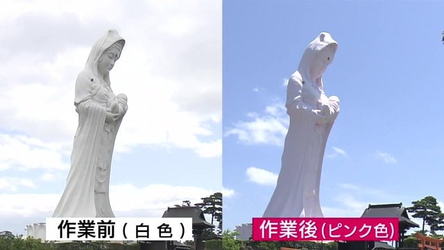 作業前と作業後を比べてみると…ほんのりピンクに