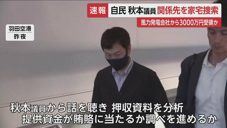 （3日夜　羽田空港）