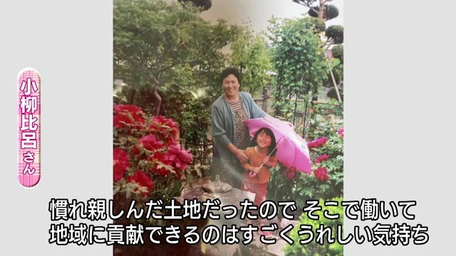 鏡石町は祖母が住まいがあった慣れ親しんだ場所