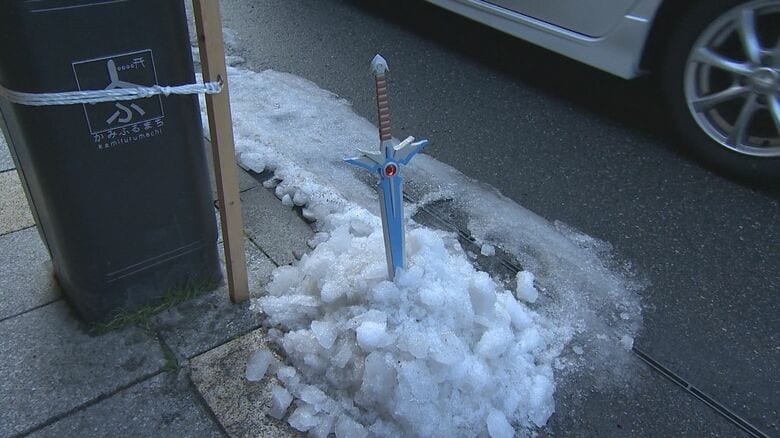 勇者の剣？