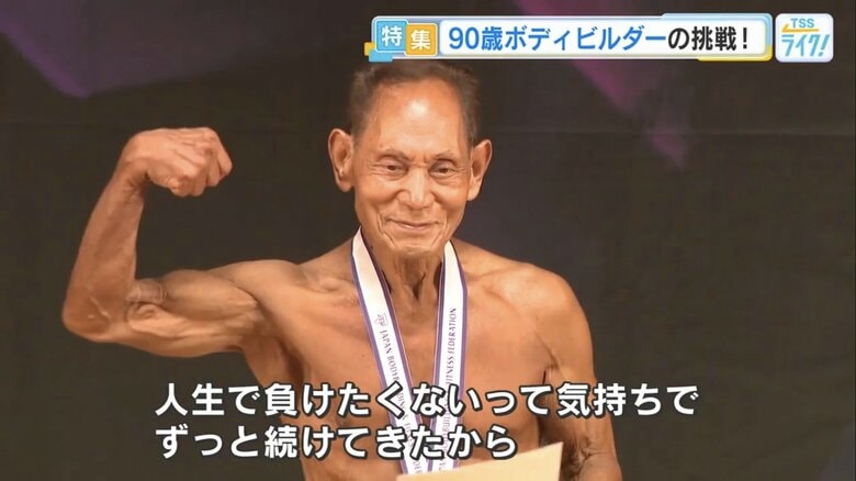 見事、優勝を勝ち取った金澤さん