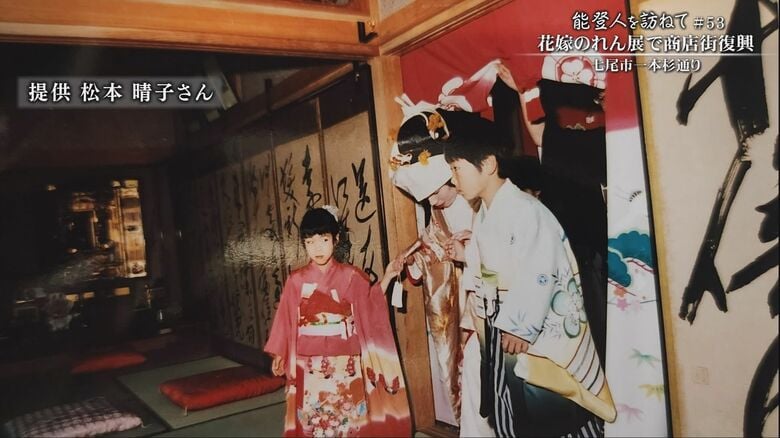 松本さんの結婚式