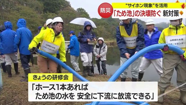 研修会の様子
