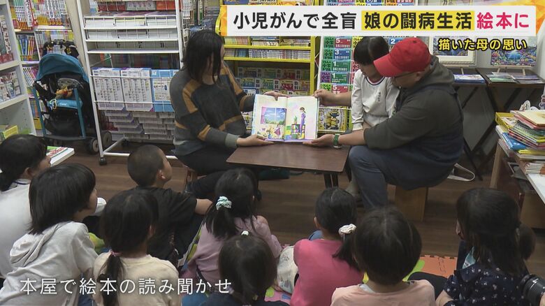 読み聞かせイベント