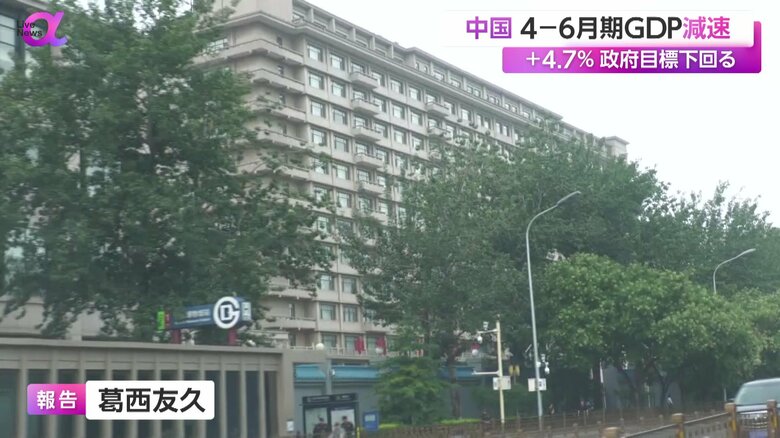三中全会が開かれるとみられる会場の外には「中国共産党万歳」と書かれていた