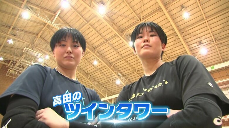 “高田のツインタワー”佐藤碧海選手（左）・渡辺華乃選手（右）