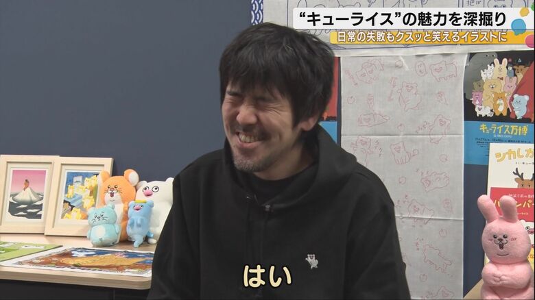 ダメだしされるキューライスさん