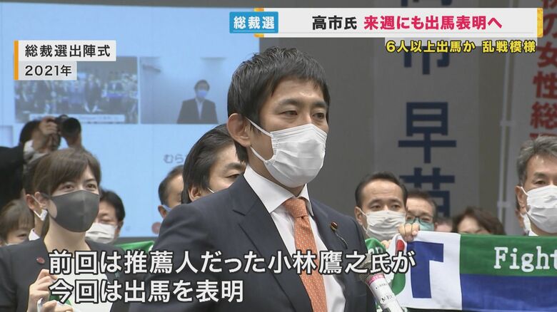 小林氏と「保守票」の奪い合い発生か