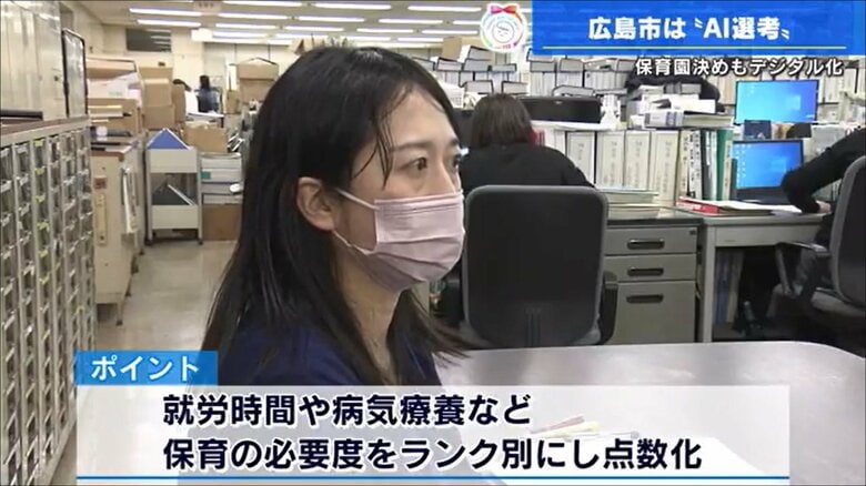 広島市　西村さん