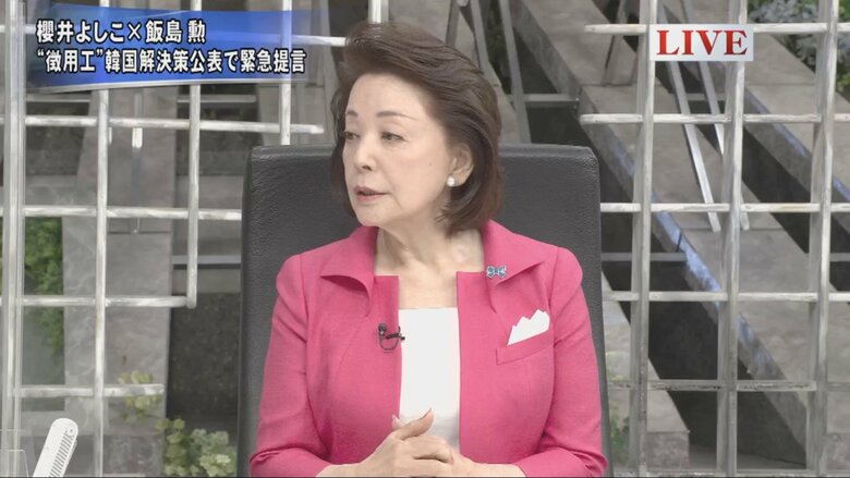 櫻井よしこ 国家基本問題研究所理事長