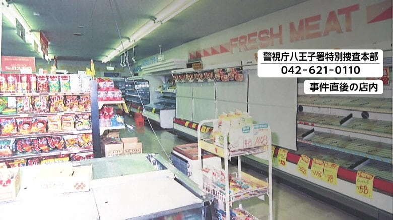 事件直後の店内　警視庁が新たに公開