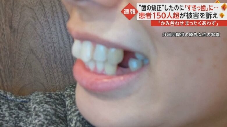 被害者弁護団提供・原告女性の写真