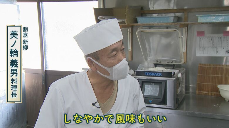 上越市牧区の山菜