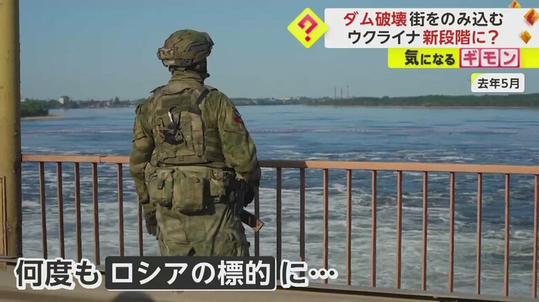 2022年5月のカホフカダムの様子