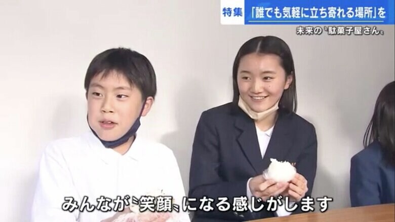 おにぎりをほお張る小4の弟と中1の姉