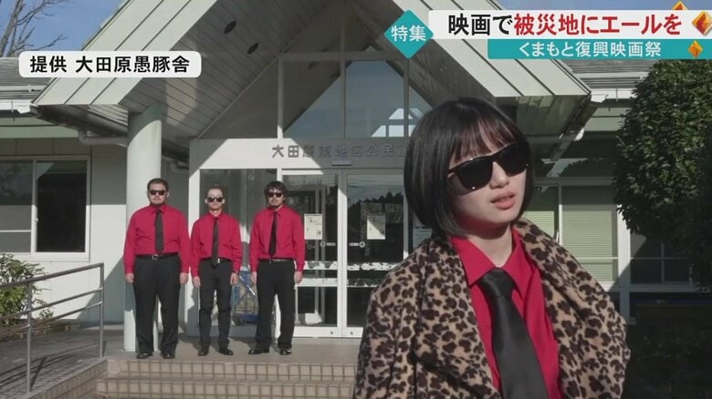 熊本・玉名郡玉東町に住む高校生・柳明日菜さんが初めて主演を務めた映画「テクノブラザーズ」