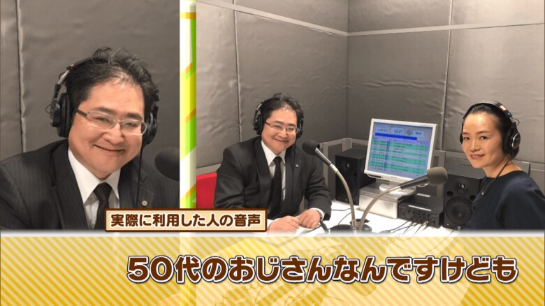鈴鹿市の返礼品「FM局で自分の番組が放送できます！」寄付金44万円
