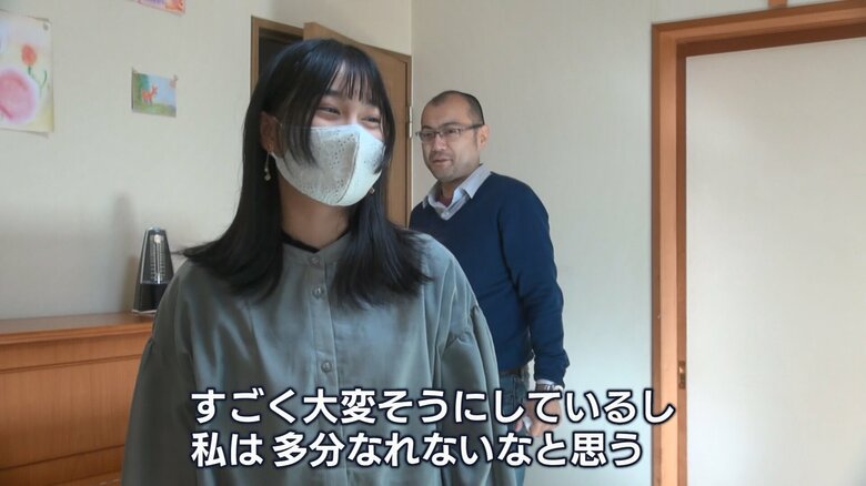 舟山助教について語る長女