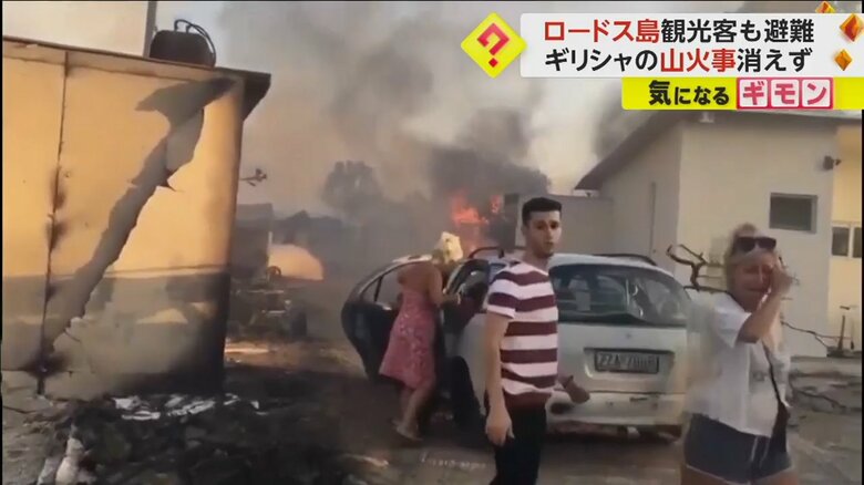 23日の映像。住人の目の前で家が燃えている