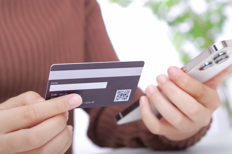 利用履歴はこまめな確認を（画像はイメージ）