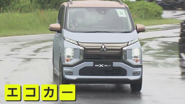 環境性能の高い車は税金がかからなくなったり、軽くなったりしている