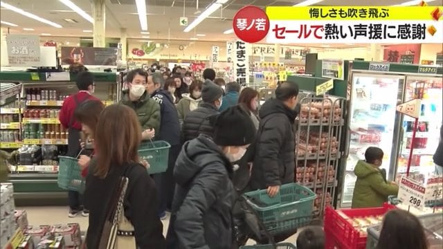 “声援感謝”セールで特売品のもとへ向かう人々