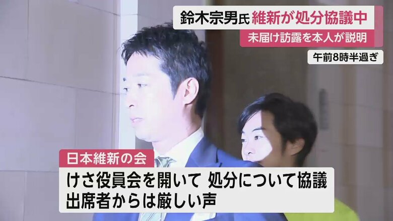 役員会に向かう日本維新の会の議員ら（6日午前8時半すぎ）