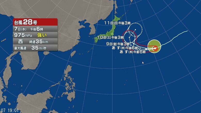 台風28号の進路予想図