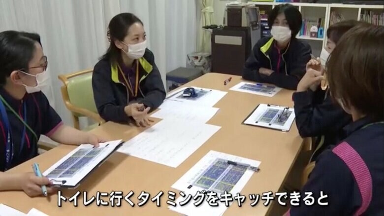 「さくらす大野」の職員によるミーティグ