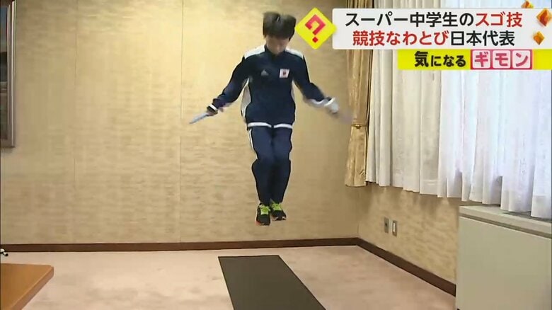 4重とびを披露する中原翔さん