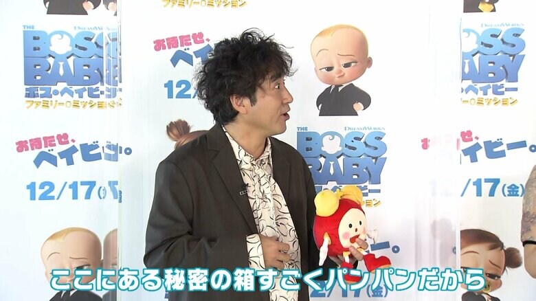 口が堅すぎて、秘密の箱パンパンだから！