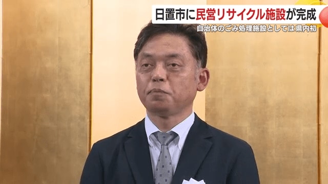 丸山明紀社長