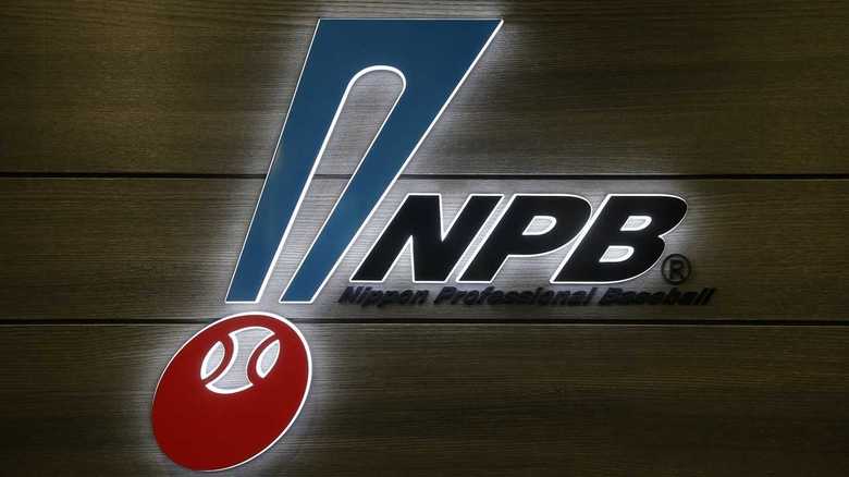 プロ野球6月19日開幕決定もセ・パで温度差 今年のプロ野球は短期決戦 エモやんが見どころ解説