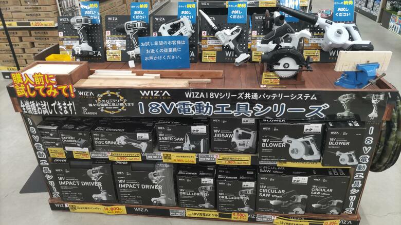 電動工具のお試しコーナー（提供：アークランズ株式会社）