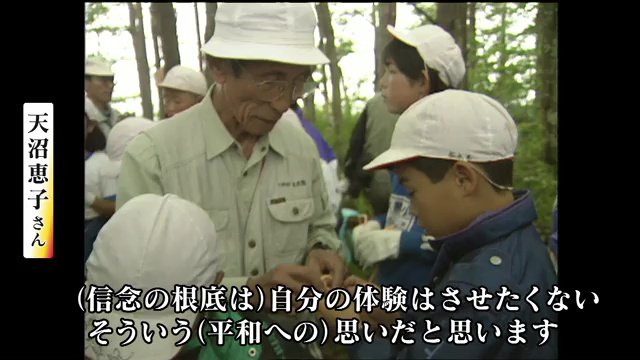 自然塾の理念には自分と同じ体験をさせたくないという思いが