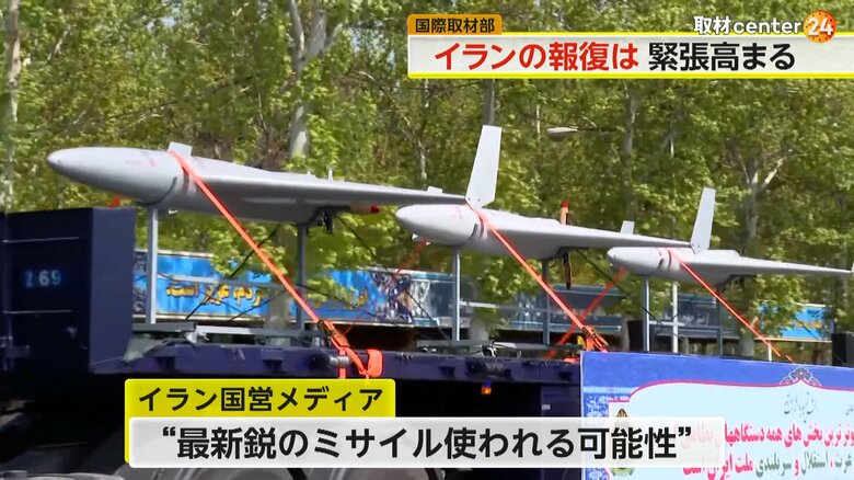 報復への準備が進められているとみられるイラン国内の様子