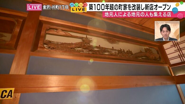 細かい仕事が施された欄間