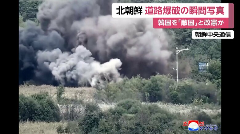 17日付の労働新聞の一面に掲載された道路が爆破される瞬間の写真