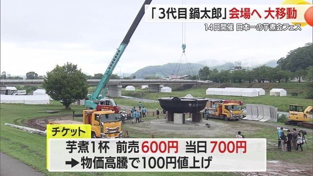 大鍋と重機で3万食分を超える食材を一気に調理する光景はまさに「日本一」