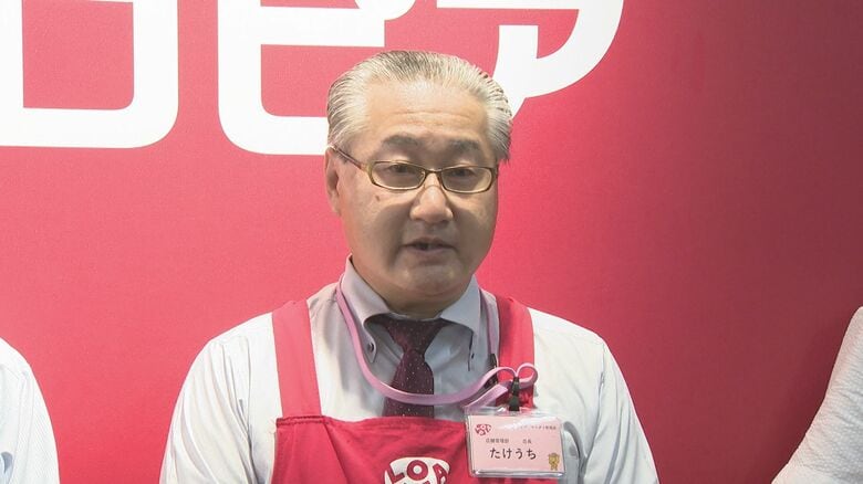 ロピア・マルダイ新潟店　竹内敦彦 店長