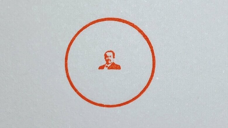 20年以上携わっている職人の経験があってこそ（提供：永江印祥堂）