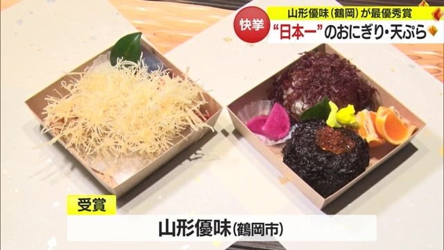 最優秀賞受賞！「海老千本」（左）と「磯の香り満載おにぎり」（右）