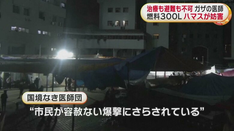 外にはたくさんのテントが