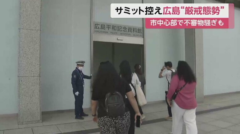 入場制限を前に、原爆資料館には駆け込みで訪れる外国人観光客の姿が