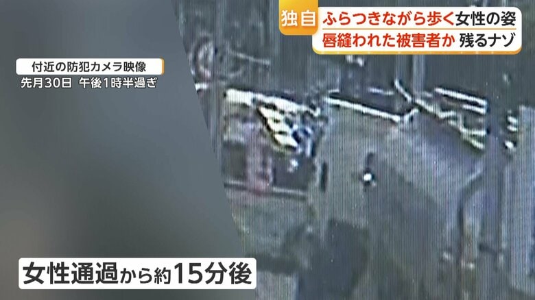 パトカーや救急車が駆けつける様子も