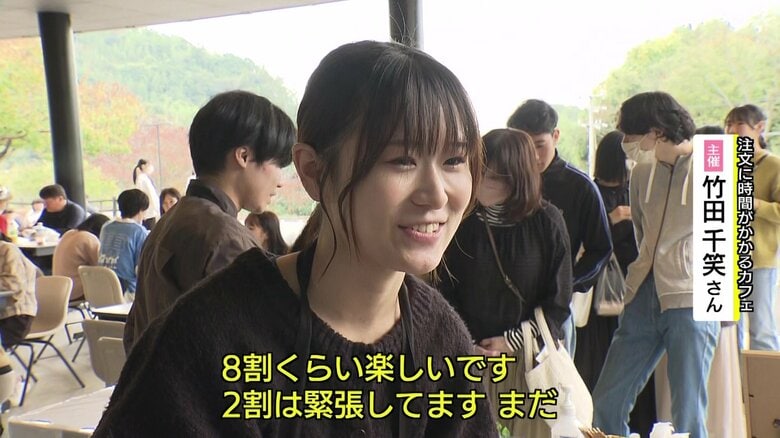 当日、少し緊張した面持ちの竹田さん