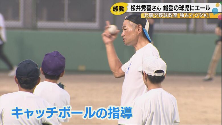 イチローさん